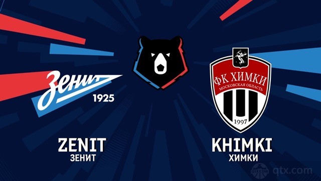 泽尼特vs希姆基