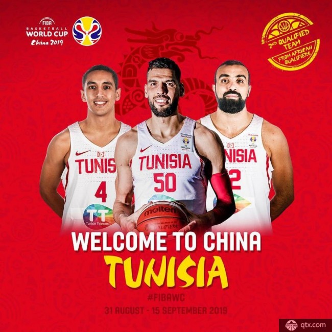 2019男篮世界杯突尼斯队赛程