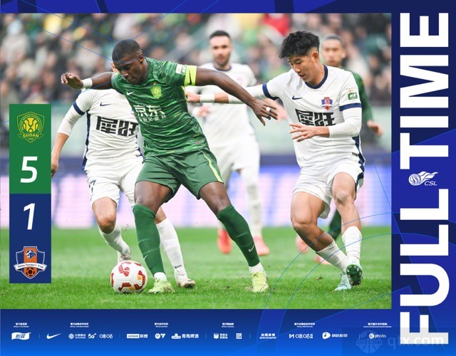 北京國安5-1梅州客家