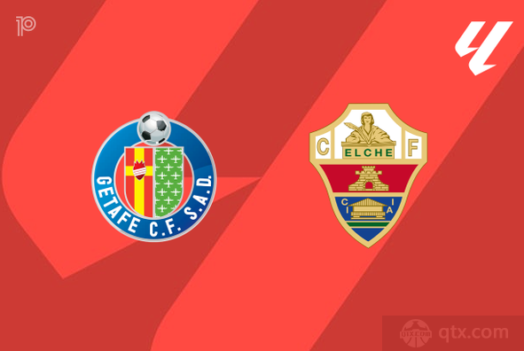 赫塔菲VS埃尔切