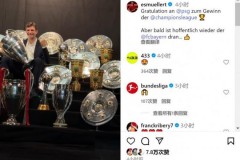 穆勒晒拜仁生涯奖杯 荣誉满身