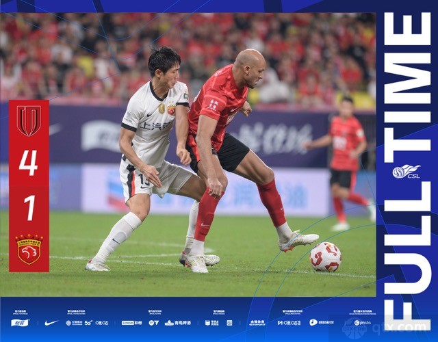 成都蓉城4-1上海海港