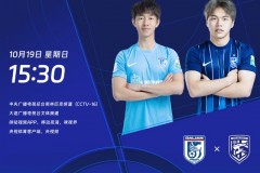 中超大连英博0-0武汉三镇 马马杜中框 郭嘉宇贡献神扑