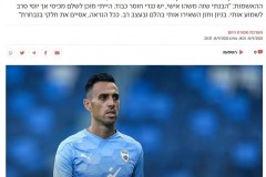 扎哈维因要求住单间而无缘以色列国家队 放话不排除因此结束国家队生涯