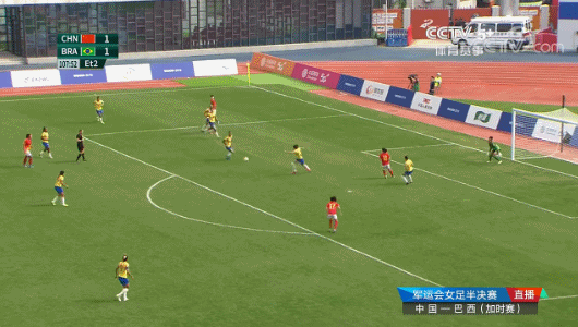 中国女足2-1巴西
