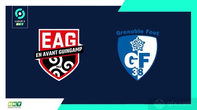 甘冈vs格勒诺布尔