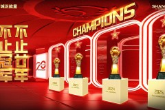 上海海港发文回应三连冠 中超第4冠