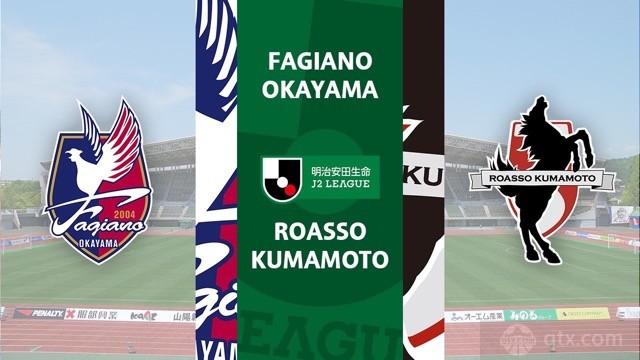 冈山绿雉vs熊本深红