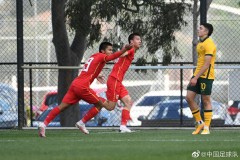 U17国足主帅杨晨谈对阵澳大利亚：这批球员未来十年将领衔中国足球