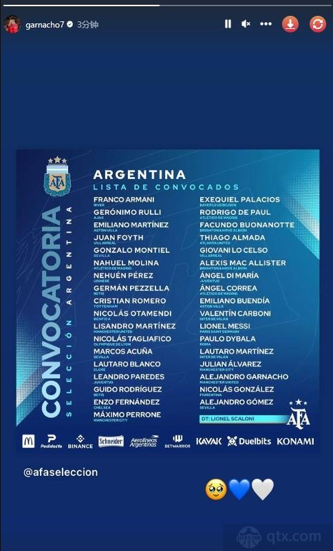 加纳乔社媒庆祝入选阿根廷国家队