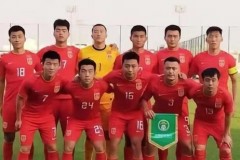U23友谊赛中国队VS韩国队比赛前瞻 中国队一胜难求