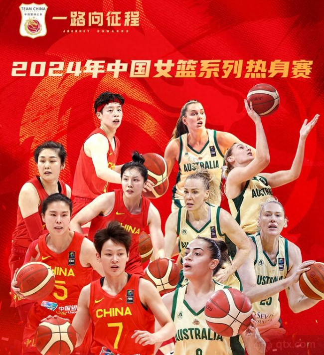 中国女篮vs澳大利亚女篮第三场今晚打响