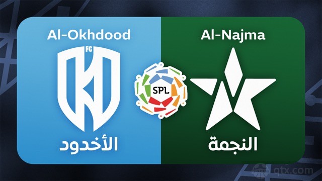 奈季兰沟渠VS欧奈宰纳伊马