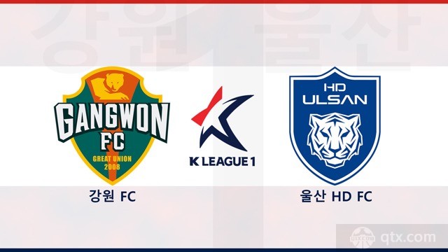 江原FCVS蔚山现代