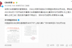 深圳男篮晋级CBA季后赛半决赛 与上海男篮8进4比赛被取消