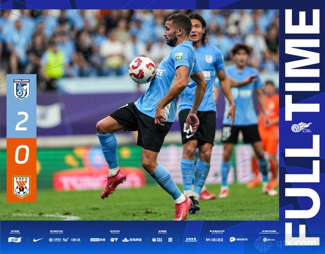 大连英博2-0山东泰山