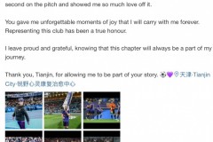 阿代米轉戰深圳新鵬城 外援阿代米告別天津津門虎