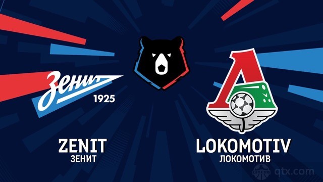 泽尼特vs莫斯科火车头