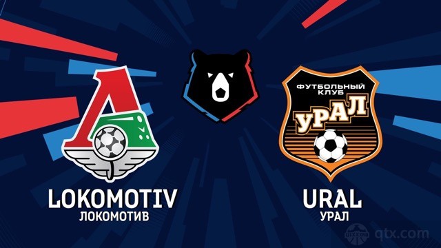 莫斯科火车头vs乌拉尔
