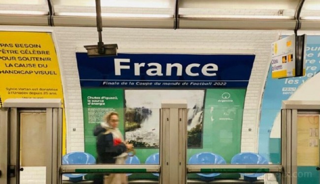 法国站