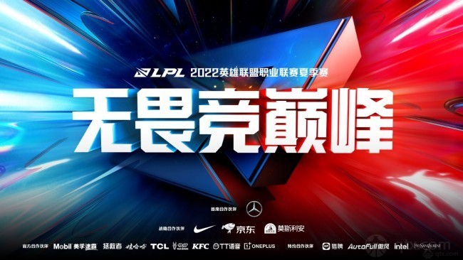 lpl是哪个赛区