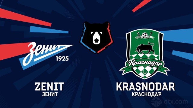 圣彼得堡泽尼特vs克拉斯诺达尔