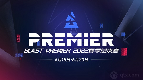 blast premier是什么比赛