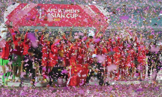 中国女足斩获女足亚洲杯冠军