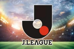 日職聯新瀉天鵝VS橫濱FC綜合預測分析 新潟天鵝望主場複仇