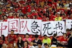 中国足球20年未进世界杯 2026世界杯扩军能否再圆梦？