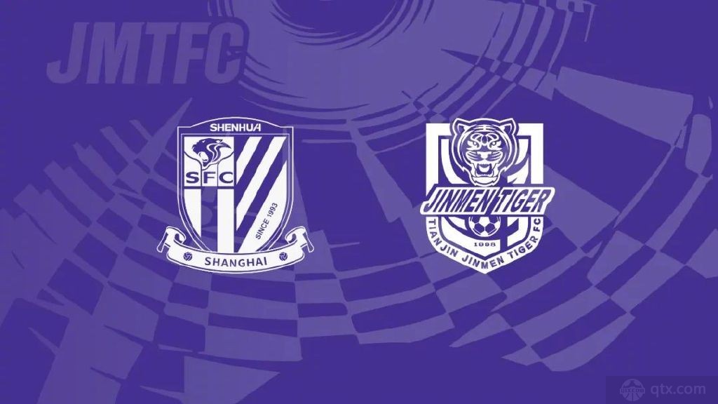 天津津门虎VS上海申花