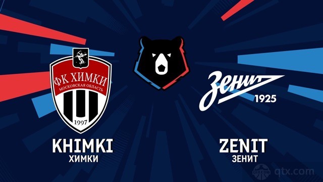 莫斯科希姆基vs圣彼得堡泽尼特