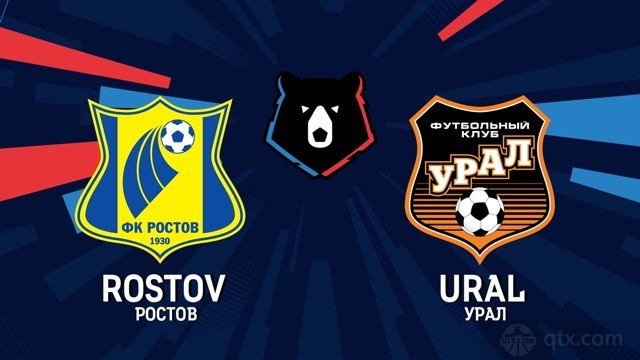 罗斯托夫vs乌拉尔