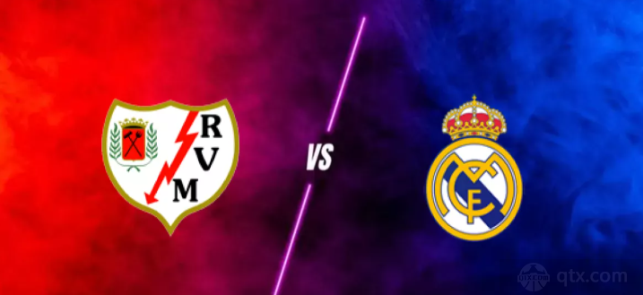 巴列卡诺VS皇家马德里