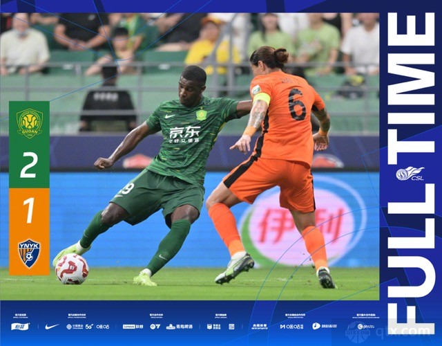 北京国安2-1云南玉昆