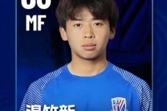 曝温竹新私自参加苏超被罚 未获得申花批准