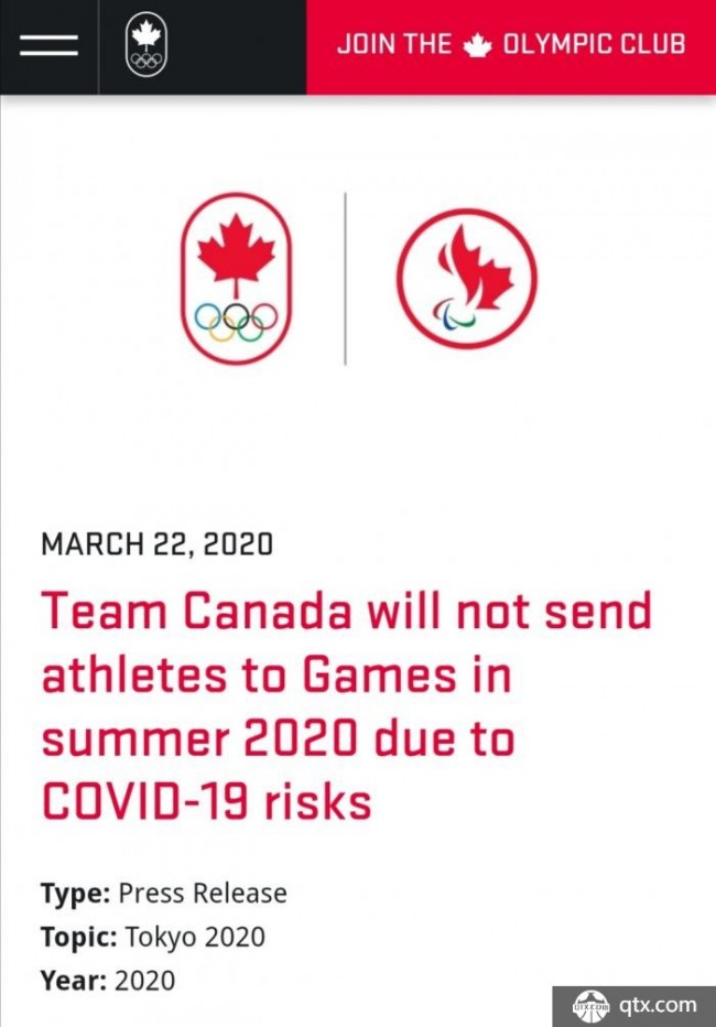 加拿大奥委会官方声明部分内容