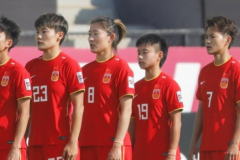 姚伟回应中国女足输球：没能拿下胜利大家情绪也是非常沮丧 这不是我们想要的结果