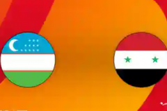 亚洲杯乌兹别克斯坦vs叙利亚预测分析 双方力争小组出线