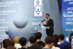 韩国足协欲重塑02世界杯辉煌 韩国足协回顾2022世界杯