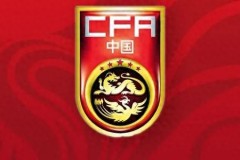 FIFA排名国足亚洲第14 排名未发生变化