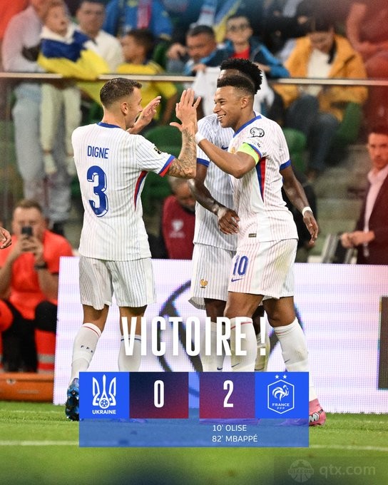 法国2-0乌克兰