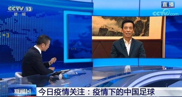 白岩松打断足协主席谈中国足球未来