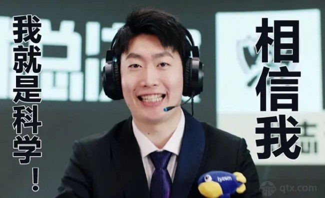 管泽元被网友调侃