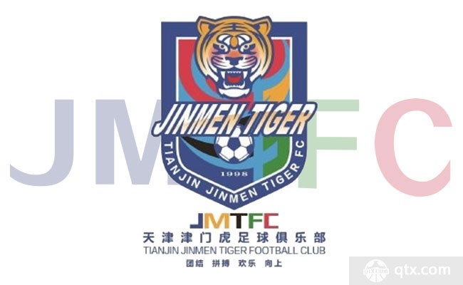 曝天津津门虎新赛季实行双主场