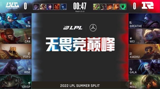 2022LPL夏季赛常规赛RNG vs BLG第一局BP