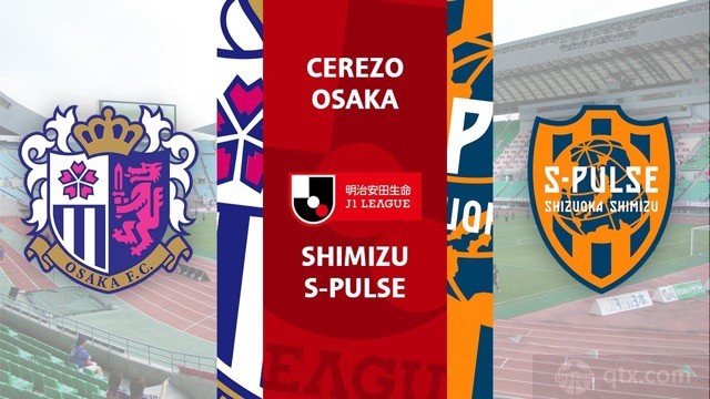 日职	大阪樱花VS清水鼓动