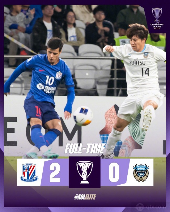 上海申花2-0川崎前锋