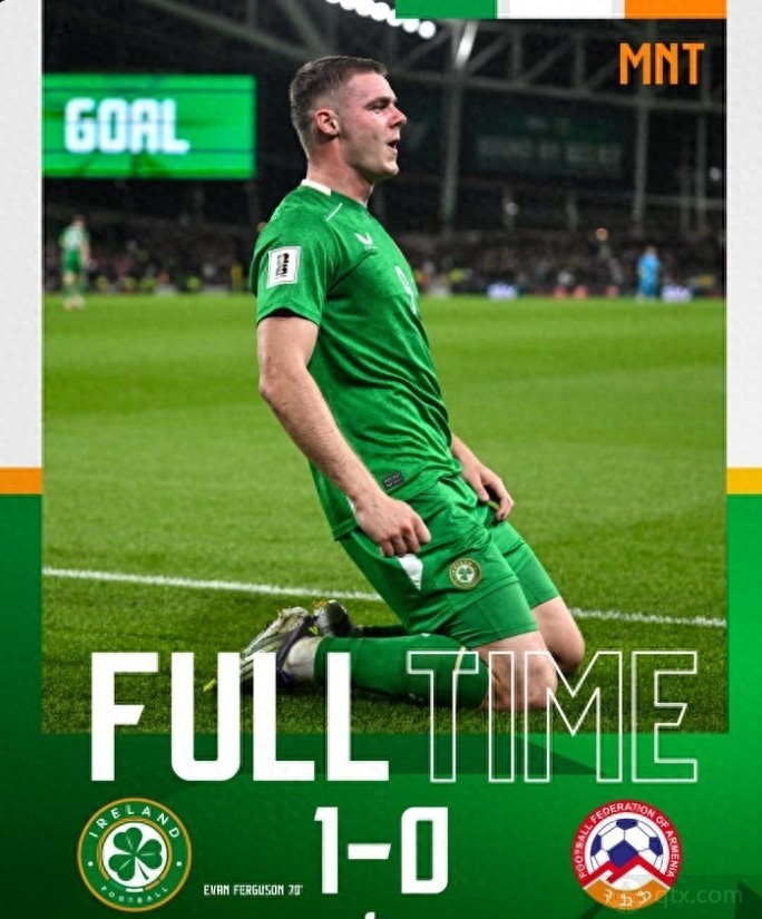 爱尔兰1-0亚美尼亚