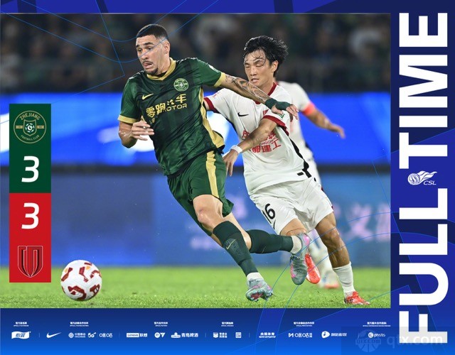 浙江队3-3成都蓉城